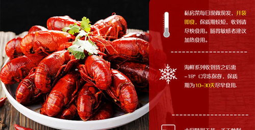 小龙虾是怎么组词