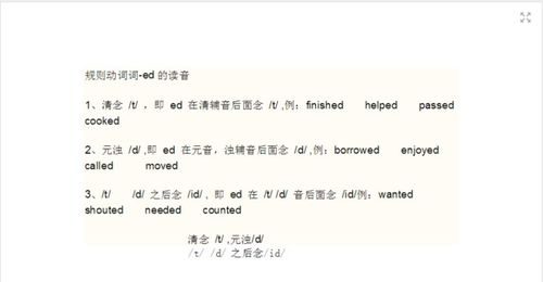 动词加正常怎么组词