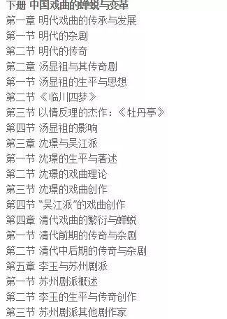 著述的著怎么组词