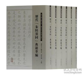 著述的著怎么组词