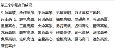 彼此的彼字成语怎么组词 彼此的彼字成语怎么组词
