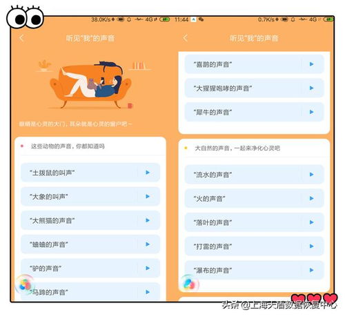 小爱同学可以怎么组词