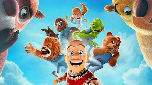 播放熊出没怎么组词啊