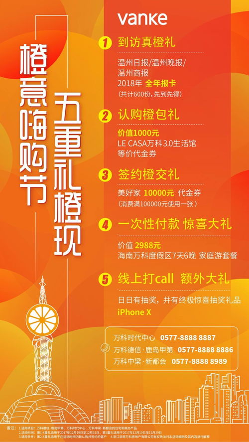 吴澄的橙怎么组词