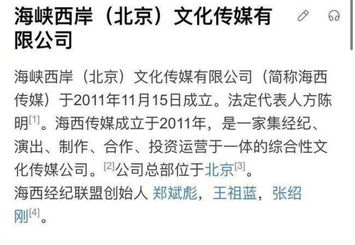 山令的令怎么组词