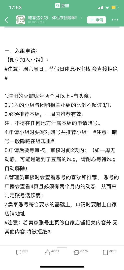 丑豪怎么组词语