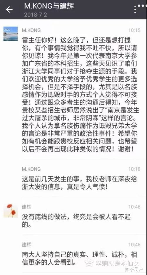 丑豪怎么组词语
