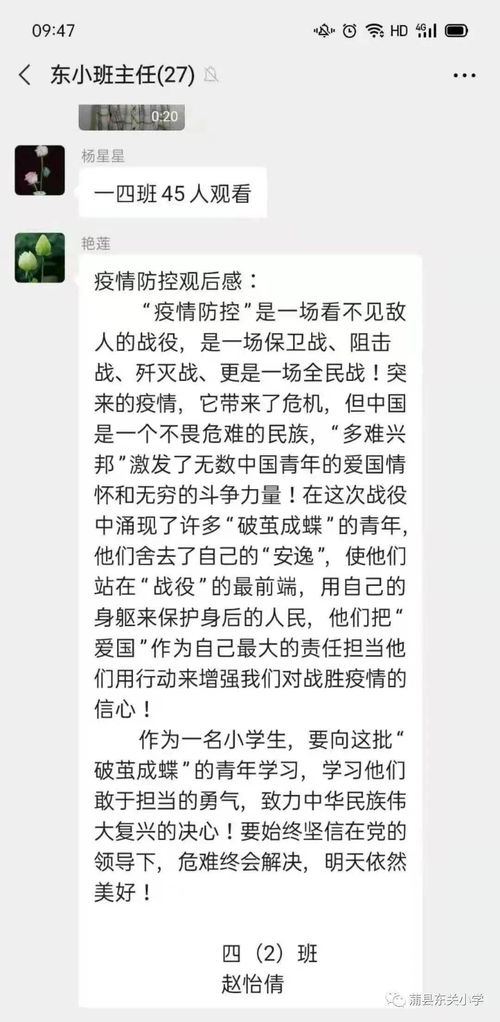 丑豪怎么组词语