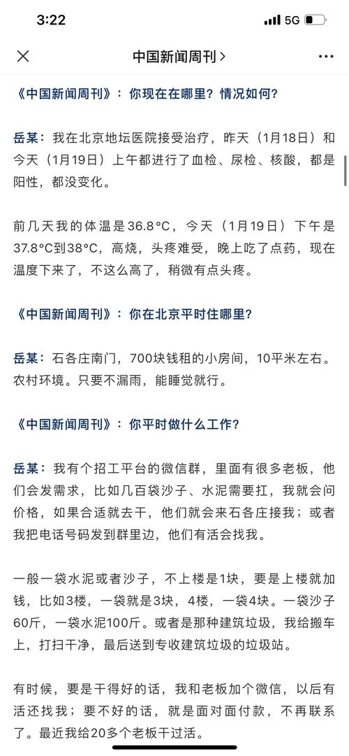 令人难过的令怎么组词呢
