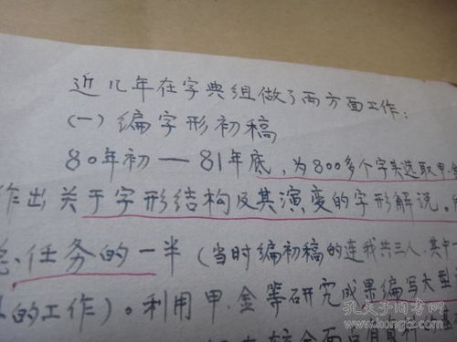研这字怎么组词 研这字怎么组词