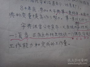 研这字怎么组词 研这字怎么组词