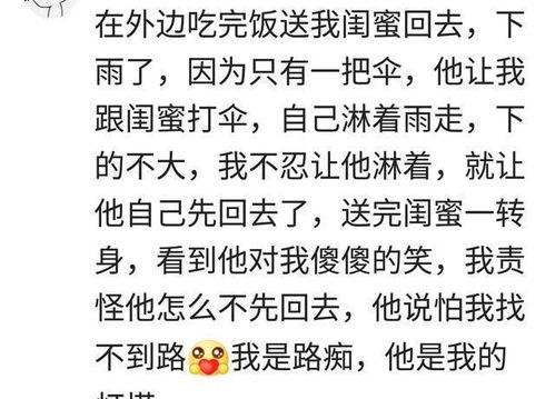 我说的是间怎么组词