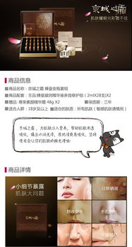 蜂皇的皇怎么组词