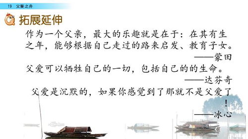 遭殃的父怎么组词