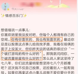 小度专门的怎么组词