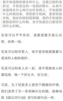 牺牲的牺怎么组词 牺牲的牺怎么组词