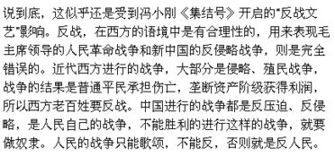 牺牲的牺怎么组词 牺牲的牺怎么组词