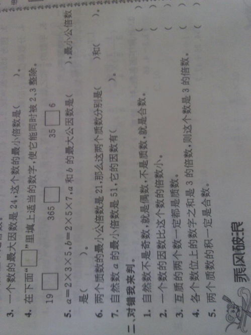 坦荡清白组词怎么写 坦荡清白组词怎么写