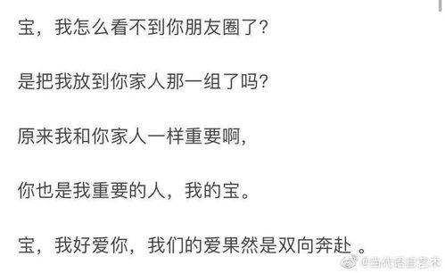 舔舔人的舔怎么组词