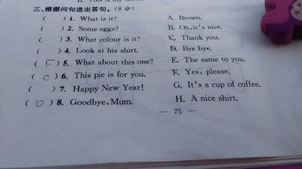 whatis怎么组词 whatis怎么组词