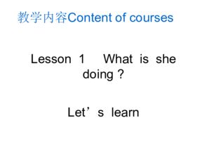 whatis怎么组词 whatis怎么组词