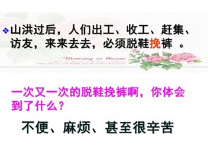 平的组词大全 平的组词大全