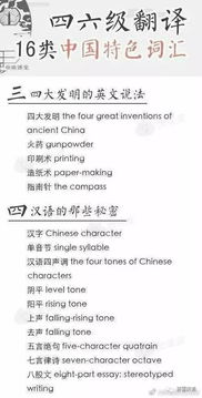 朝怎么组词语 朝怎么组词语