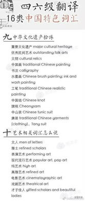 朝怎么组词语 朝怎么组词语