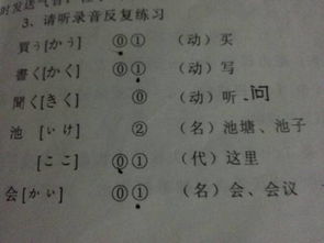 犒怎么读音组词