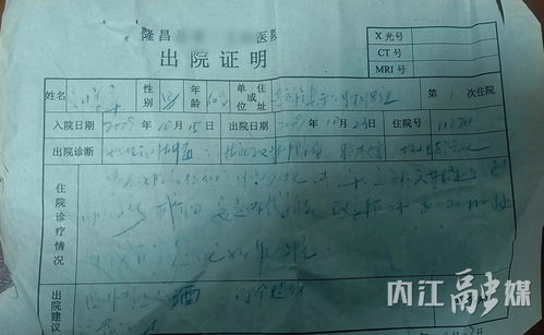 脑子嗡嗡的怎么组词