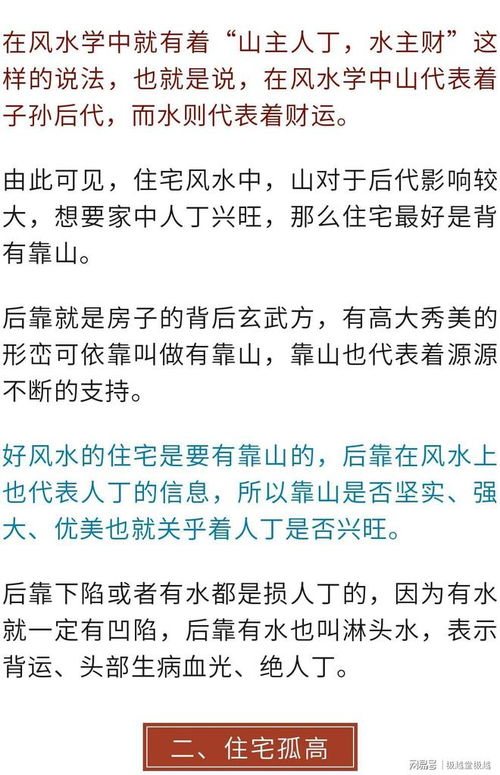 用人丁兴旺怎么组词