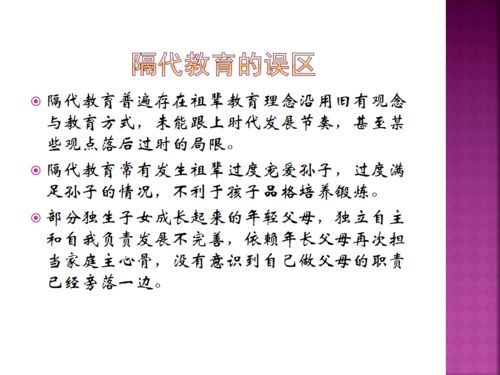 建言献策组词怎么写