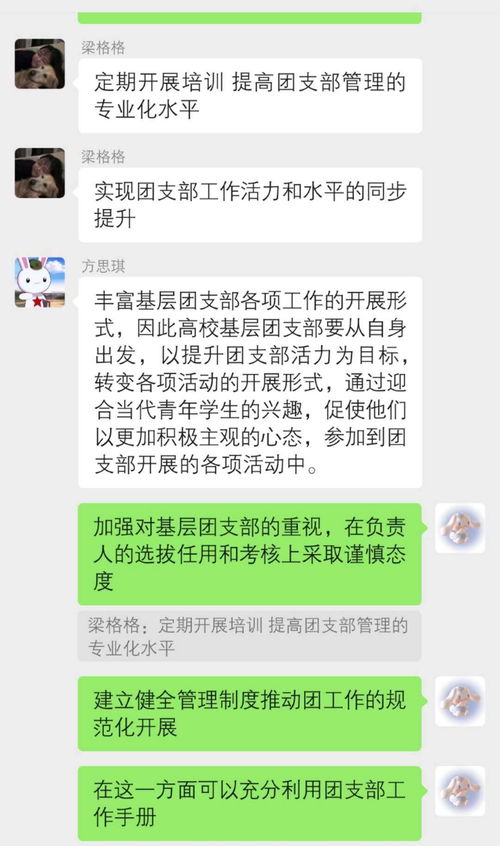 建言献策组词怎么写