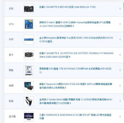 游啥功能怎么组词