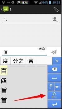 huawei怎么组词