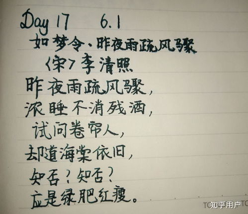 背诗的贝贝怎么组词