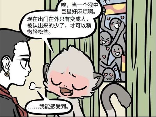 烦躁的烦可以怎么组词呢