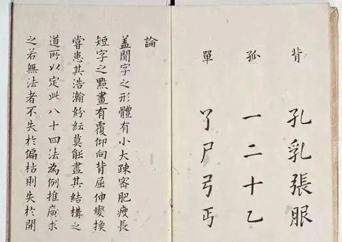 古代李大字怎么组词的 古代李大字怎么组词的