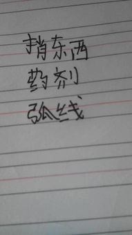 剂该怎么组词 剂该怎么组词