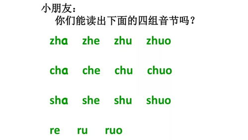 蔬的组词和拼音怎么读