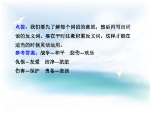 甘蔗地拙怎么组词 甘蔗地拙怎么组词