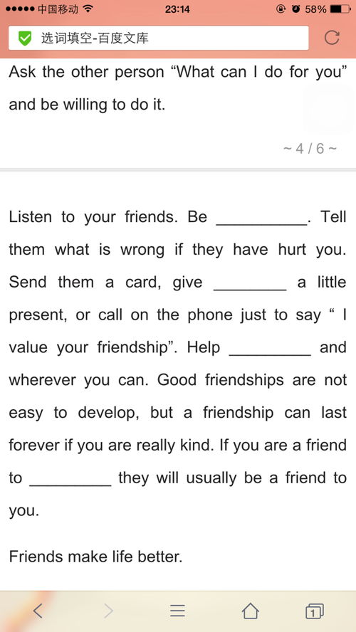 sai塞组词怎么写 sai塞组词怎么写