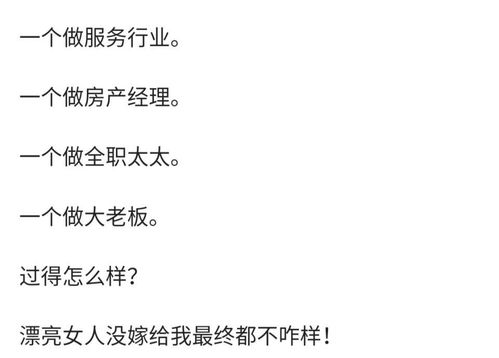 我承认我怎么组词