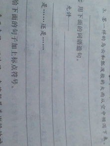 兴是怎么组词