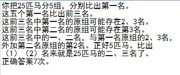 一匹马的匹怎么组词