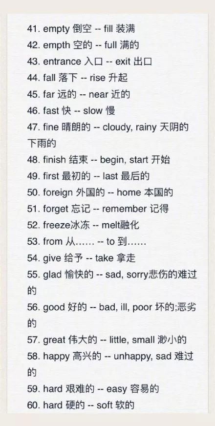 用裂缝的烈组词怎么组