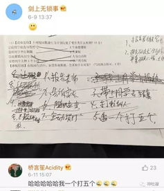 我圆怎么组词