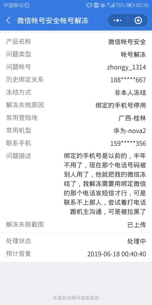 小度冻怎么组词的