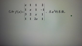 但树干的干怎么组词