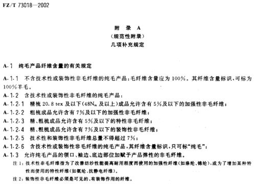 光的羊怎么组词